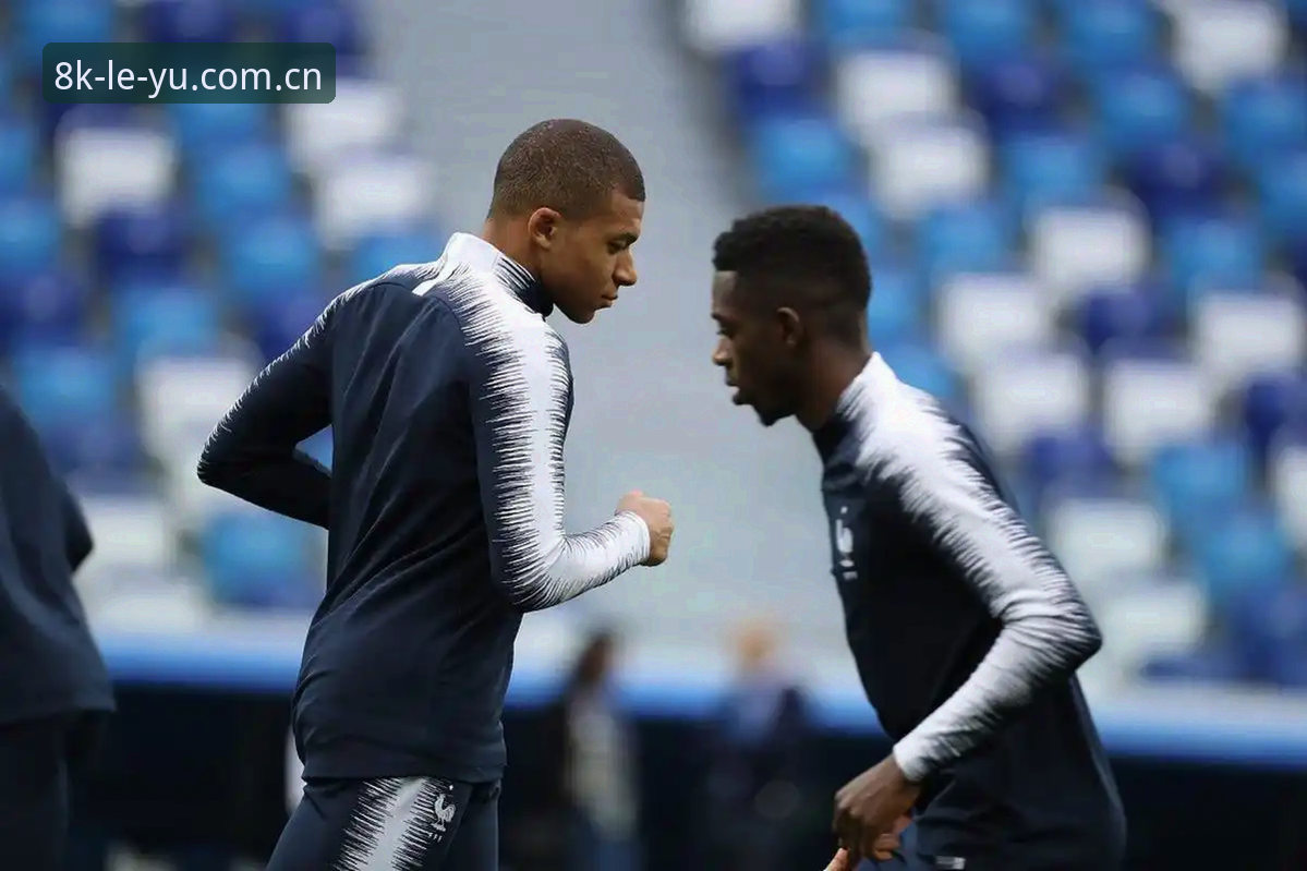 KZX每一刻都流畅新篇体育数据 登贝莱国家队翻身战:从巴黎到法国队,3个致命差异与1个转机