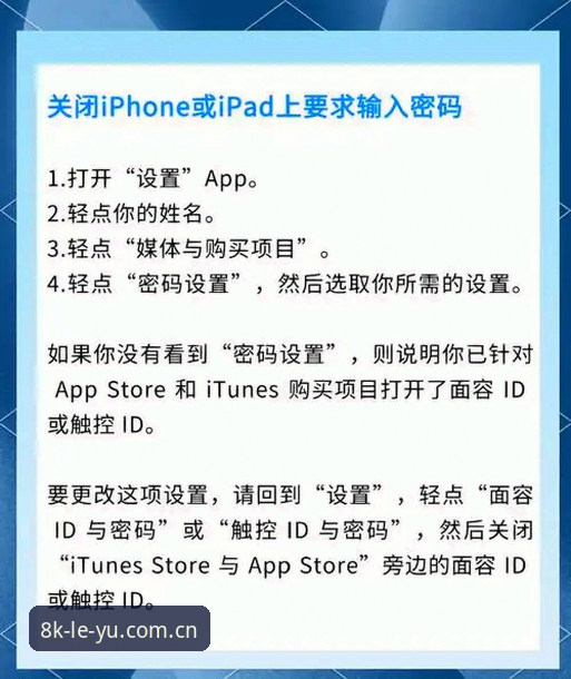 每一刻都流畅新篇APP下载地址iOS版 iOS用户必看的5个“每一刻都流畅新篇”下载与使用要点