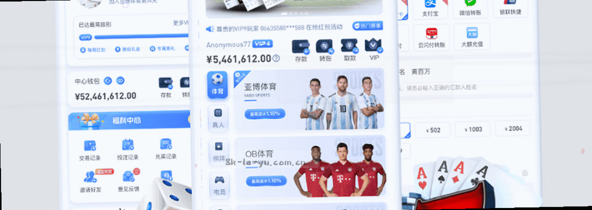 乐鱼8KZX，流畅每一刻，开启新篇