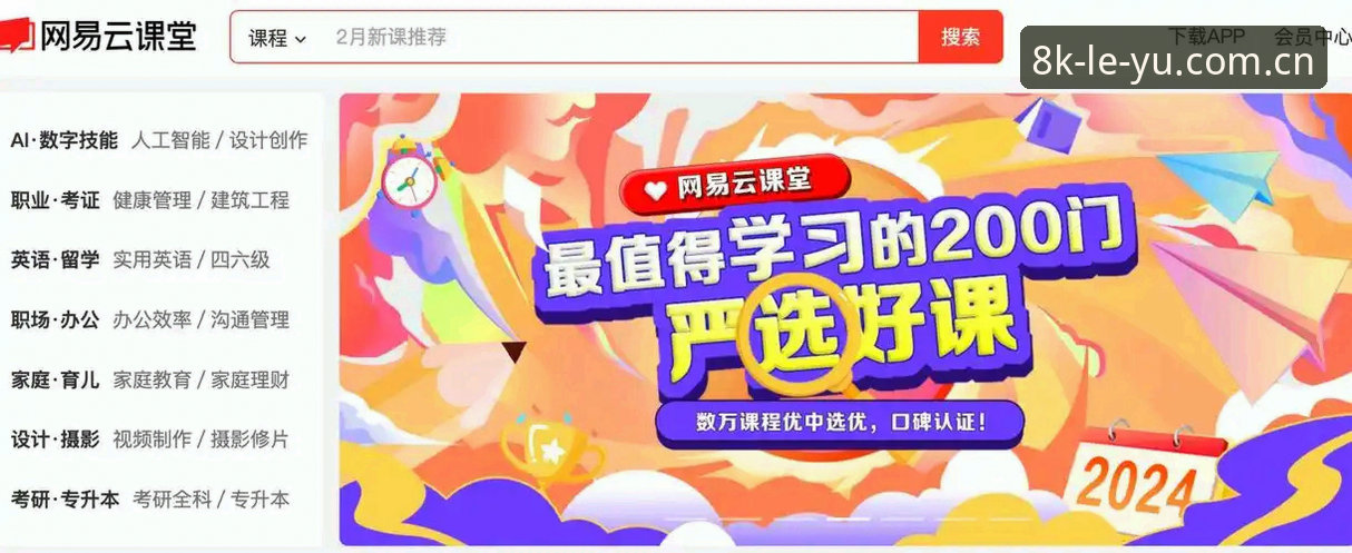 资深用户的每一刻都流畅新篇APP下载地址取舍逻辑与实战经验