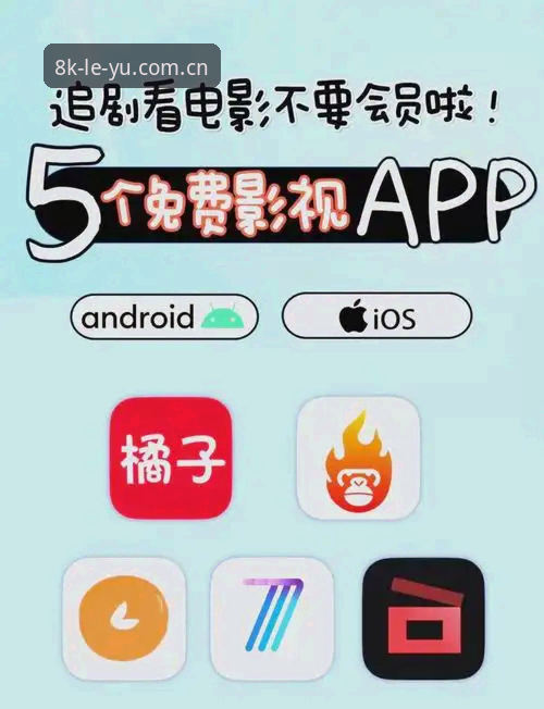 下载一个APP vs 解决一个痛点：每一刻都流畅新篇APP值不值得装？