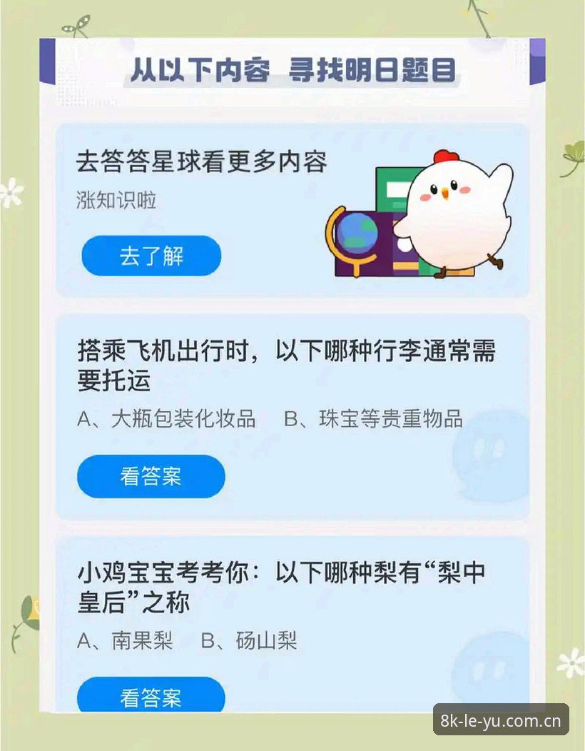 每一刻都流畅新篇APP下载地址 每一刻都流畅新篇APP下载地址到底怎么找?三个真实体验告诉你答案