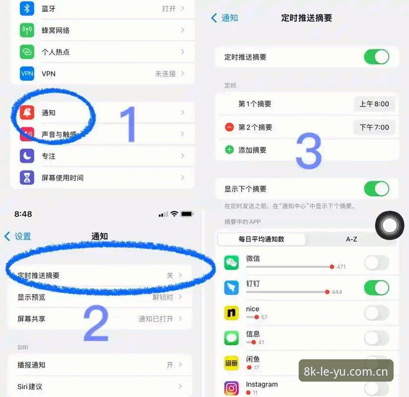 避开这5个坑，才能找到每一刻都流畅新篇APP下载地址的实用技巧