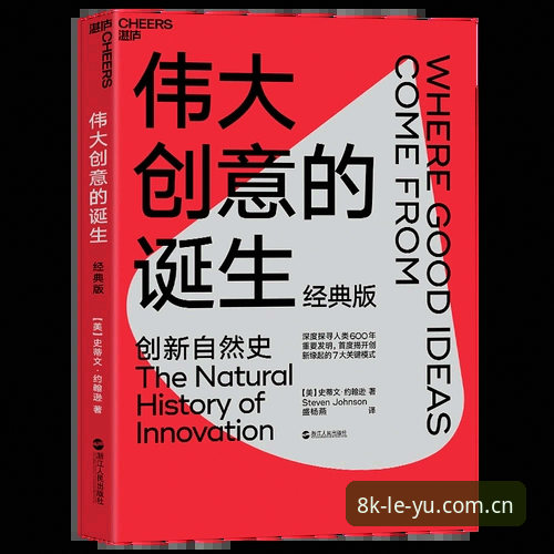 世界杯新规详解：科里纳迈阿密专访中的7大变化与深层逻辑